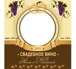 Наклейки на бутылки